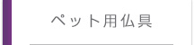 ybgp