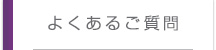 悭邲