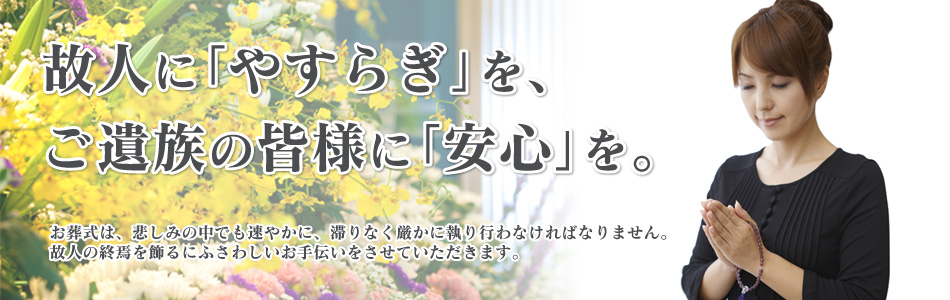 ̐lɂ₷炬